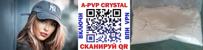 Купить  Цоци-Юрт  Альфа ПВП СК КРИС 