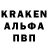 Кодеиновый сироп Lean Purple Drank Paddy McAteer