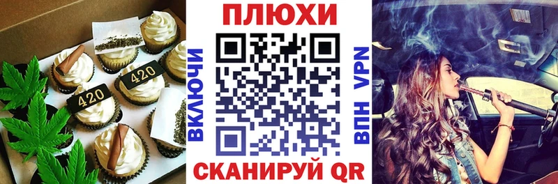 Купить  Цоци-Юрт  Canna-Cookies конопля 