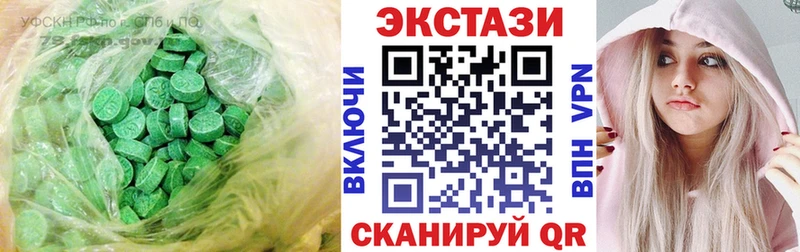 Купить где  Цоци-Юрт  Ecstasy бентли 