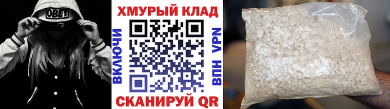 Купить где  Цоци-Юрт  Героин афганец 