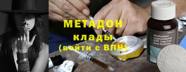 MDMA Заводоуковск