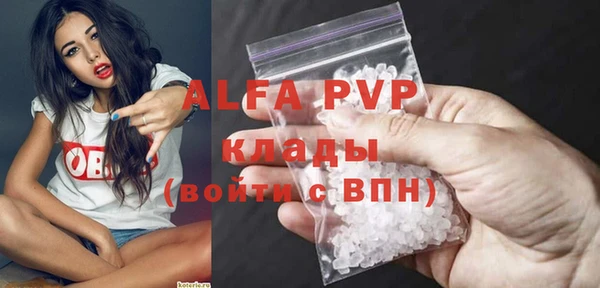 кристаллы Заволжье