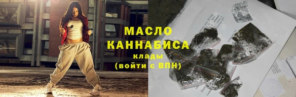 кристаллы Заволжье