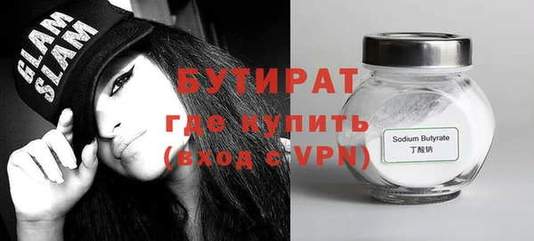 кристаллы Заволжье