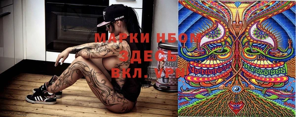 кристаллы Заволжье