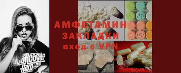 MDMA Заводоуковск