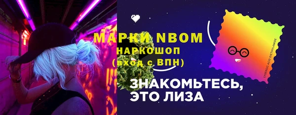кристаллы Заволжье