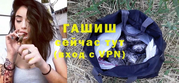 кристаллы Заволжье