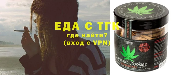 кристаллы Заволжье