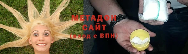 MDMA Заводоуковск