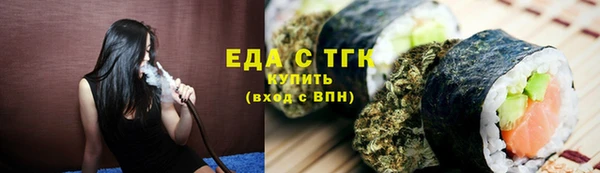 кристаллы Заволжье