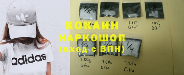 кристаллы Заволжье