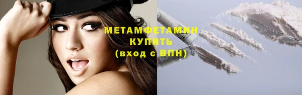 кристаллы Заволжье