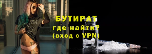 Альфа ПВП Заволжск