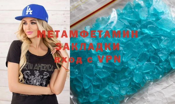 MDMA Заводоуковск