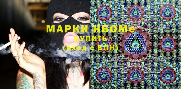 Альфа ПВП Заволжск
