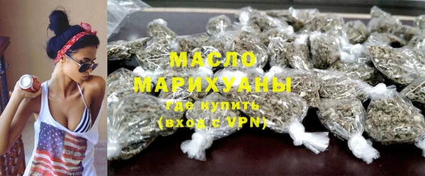 кристаллы Заволжье