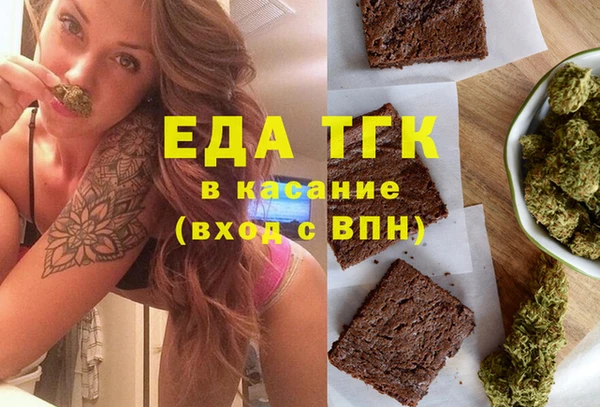 кристаллы Заволжье