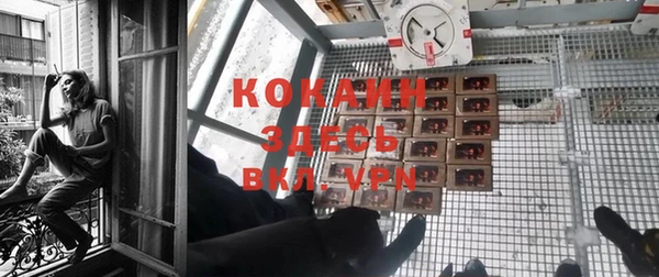 кристаллы Заволжье