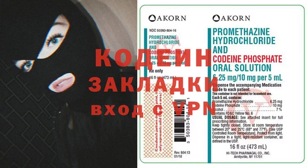 MDMA Заводоуковск