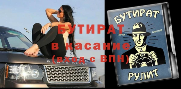 Альфа ПВП Заволжск