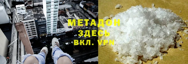 кристаллы Заволжье