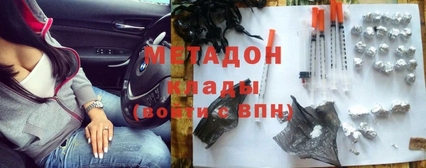 кристаллы Заволжье