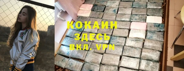 кристаллы Заволжье