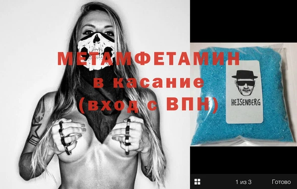 MDMA Заводоуковск
