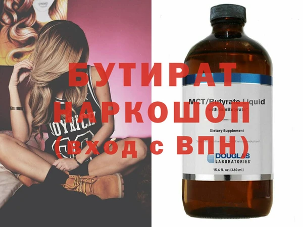 MDMA Заводоуковск