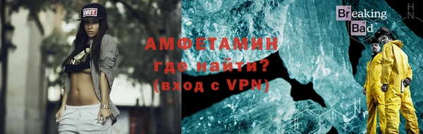 кристаллы Заволжье