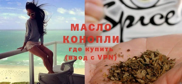 MDMA Заводоуковск