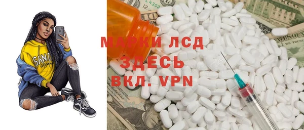 Альфа ПВП Заволжск
