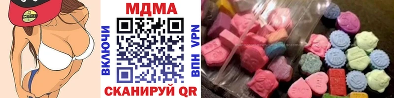 MDMA молли  Купить  Цоци-Юрт 