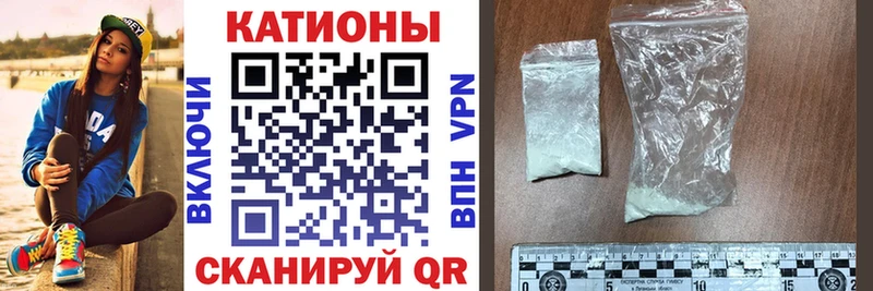 Купить  Цоци-Юрт  МЯУ-МЯУ кристаллы 