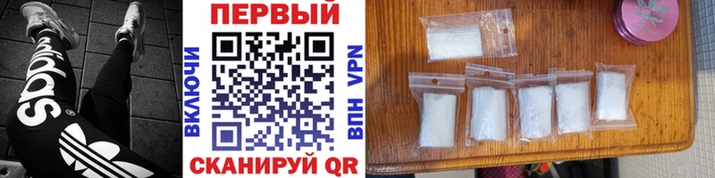 Купить закладки  Цоци-Юрт  Первитин мет 